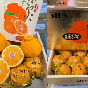 shortketxfarmsalad-Products12 ส้มจุก เดโกปอง
